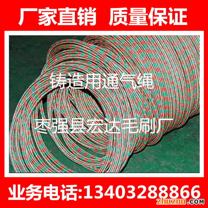 通气绳2_编辑