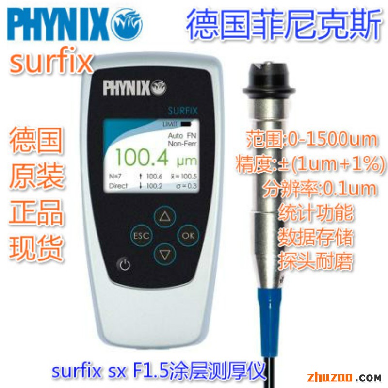 surfix SX F1.5_meitu_1