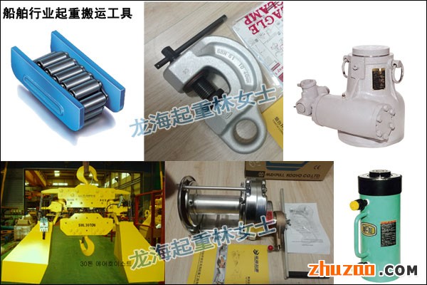 船舶行业起重搬运工具图片