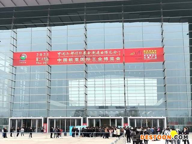 西安装备展