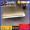 h68黄铜板，h85高韧性中厚黄铜板/h96耐腐蚀黄铜板