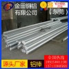  2048 aluminum plate 6060 aluminum rod 3105 aluminum tube aluminum magnesium large-size aluminum rod