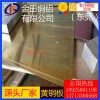  H65 brass plate, c3604 high-quality soft brass plate/h85 large-size brass plate