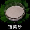 100目锆英砂