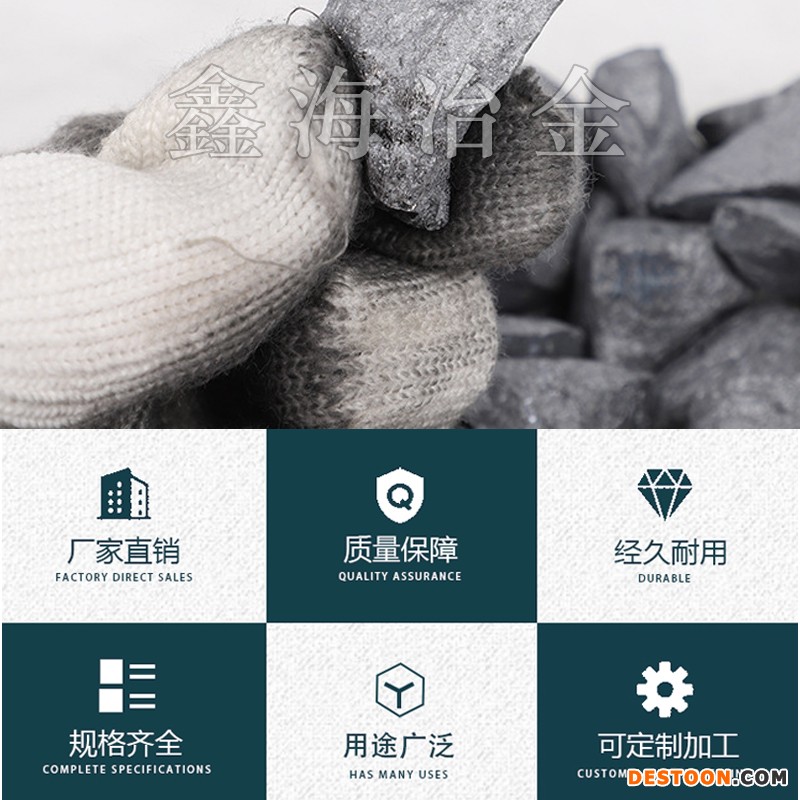 爱采购鑫海球化剂_02