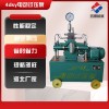 电动打压泵  压力自控电动试压泵报价四缸流量试压泵