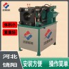 液压锁管机性能稳定150c 扣压机 缩管机产品