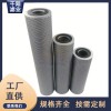供应 DE0101V8C20替代DENISON丹尼逊液压滤芯