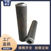 供应 SPCFH13510替代ATOS阿托斯液压滤芯