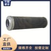 生产 SPCFH13525替代阿托斯液压油滤芯