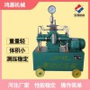 电动打压泵4dsy  压力自控电动试压泵报价
