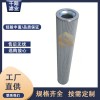 生产 LH5151  LH5146替代滤不凡液压油滤芯