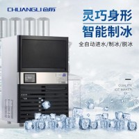 方冰制冰机、一体式制冰机