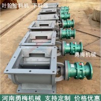 电动碳钢除尘器方口锁风阀装置 耐高温链式星型卸料器