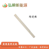 陶瓷螺纹棒、陶瓷圈