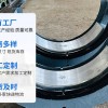 浇筑修复锡基巴氏合金轴瓦