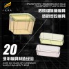 盒模具制作	盒塑料模具加工	盒塑胶模具加工厂