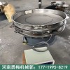 多元材料筛分设备胡萝卜粉旋振筛 钴酸锂超声波振动筛