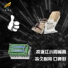 健身器材模具工厂\按摩椅扶手模具\开模+注塑