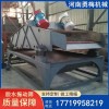 耐磨损砂石厂洗煤厂直线脱水脱介筛 细沙回收机 矿用脱水筛