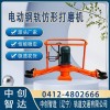 轨端打磨机DDM-750直接供货/铁路工务设备