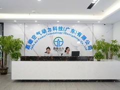 嘉德空气动力科技（广东）有限公司：开启绿色节能新时代，助力企业降本增效！