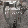广东省翻砂不锈钢铸件-永双顺铸造厂，304/316搅拌桨叶