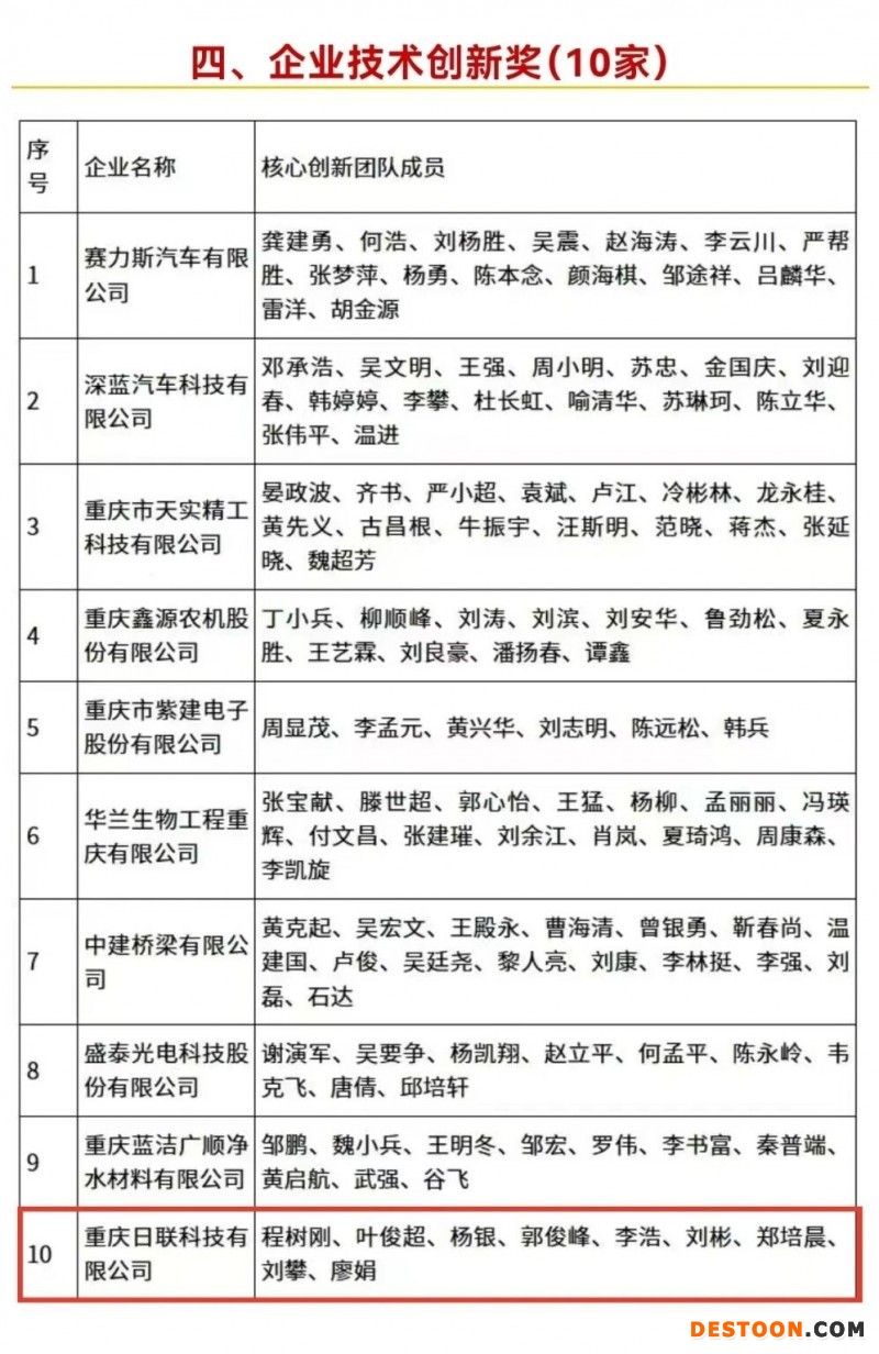 微信图片_2025-09-10_153331_695