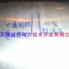 电火花沉积堆焊机-冷焊机